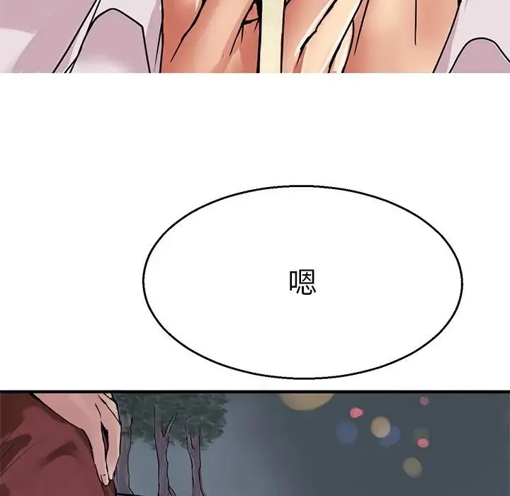 教义 第3话 第59页