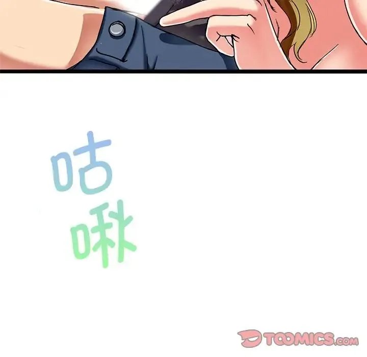 教义 第3话 第84页