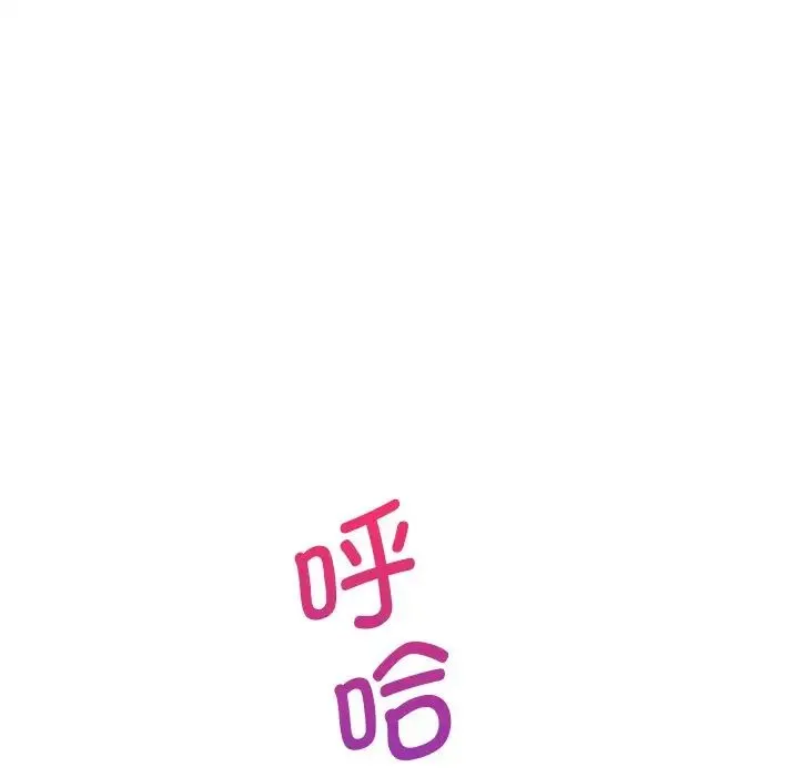 教义 第3话 第82页