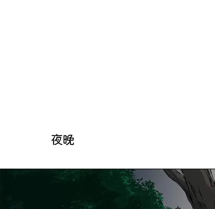 教义 第6话 第21页