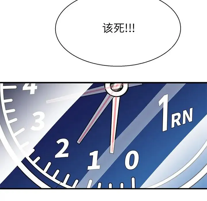 教义 第6话 第108页
