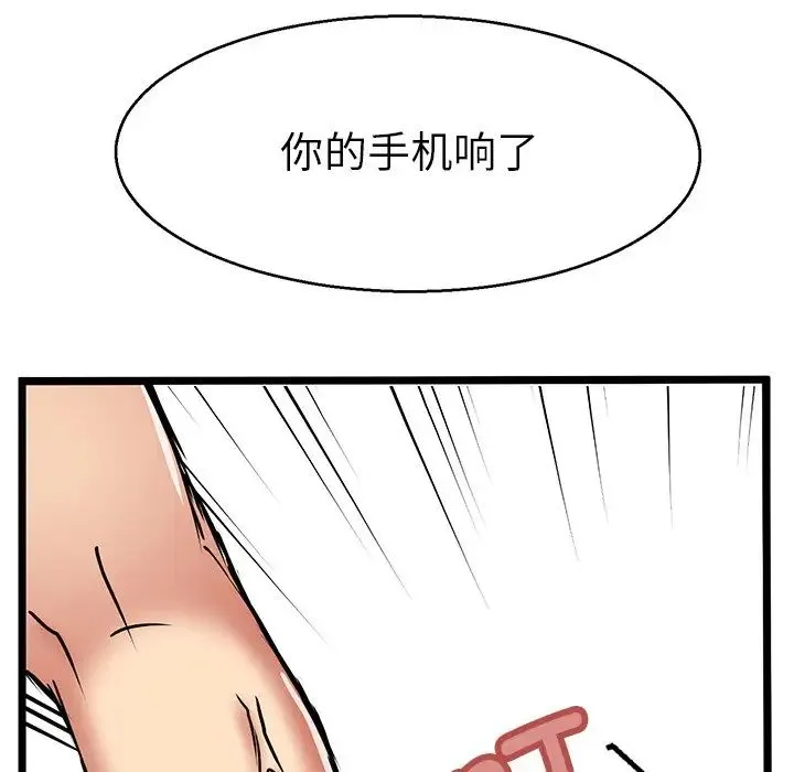 教义 第6话 第15页