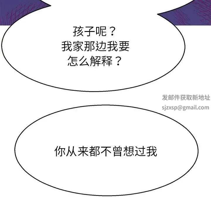 教义 第6话 第69页