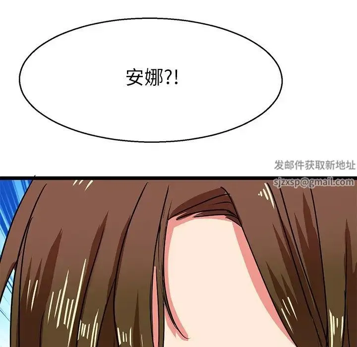 教义 第6话 第11页