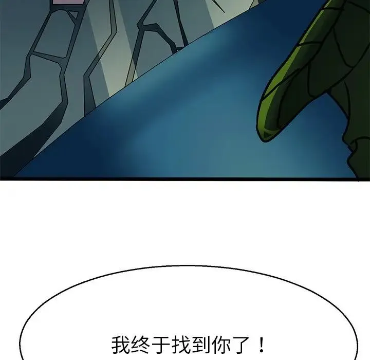 教义 第6话 第64页