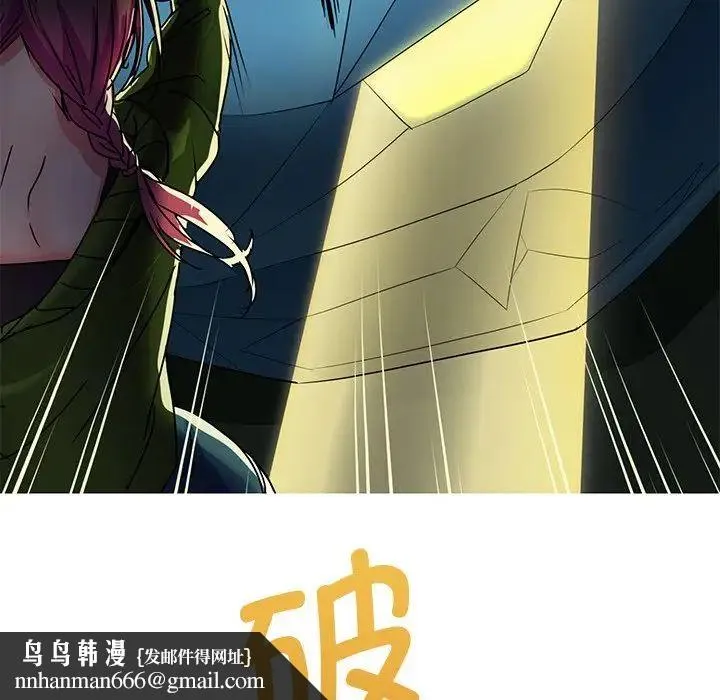 教义 第6话 第58页