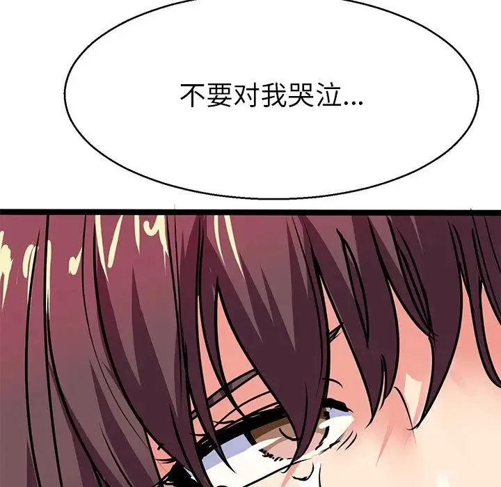 教义 第6话 第102页