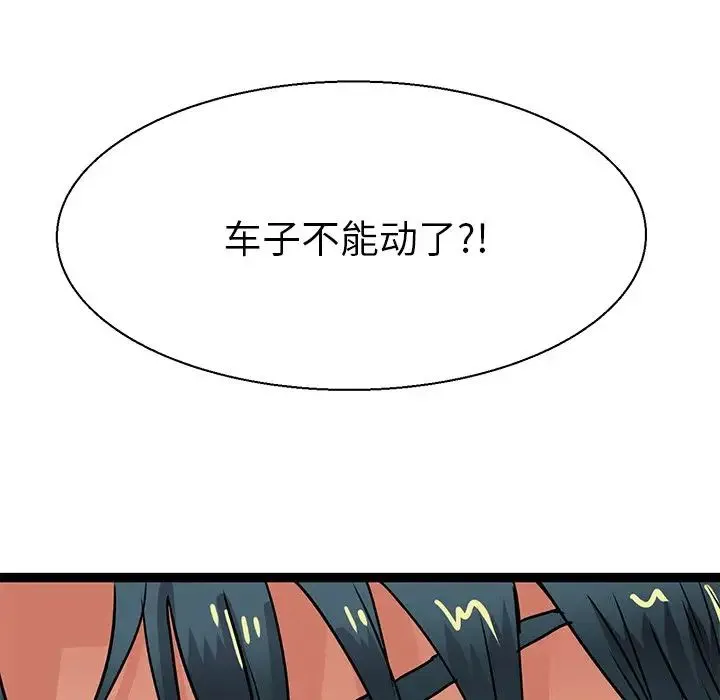 教义 第6话 第109页