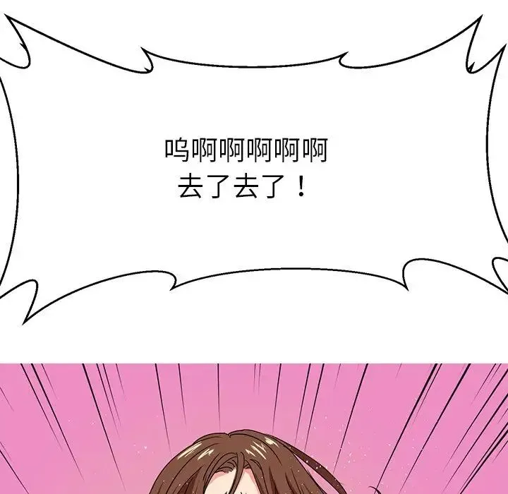 教义 第6话 第6页