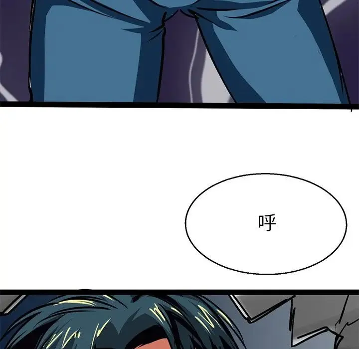 教义 第6话 第89页