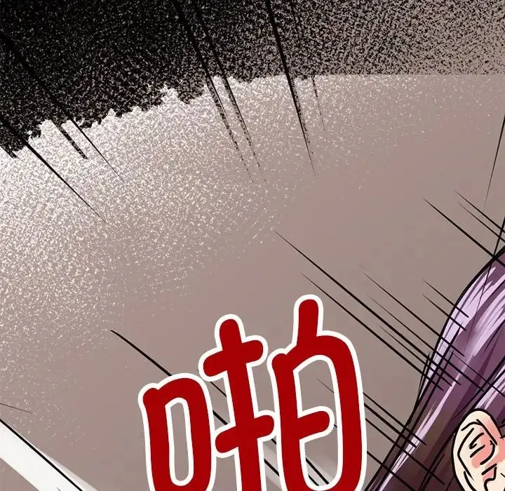 教义 第8話 第127页