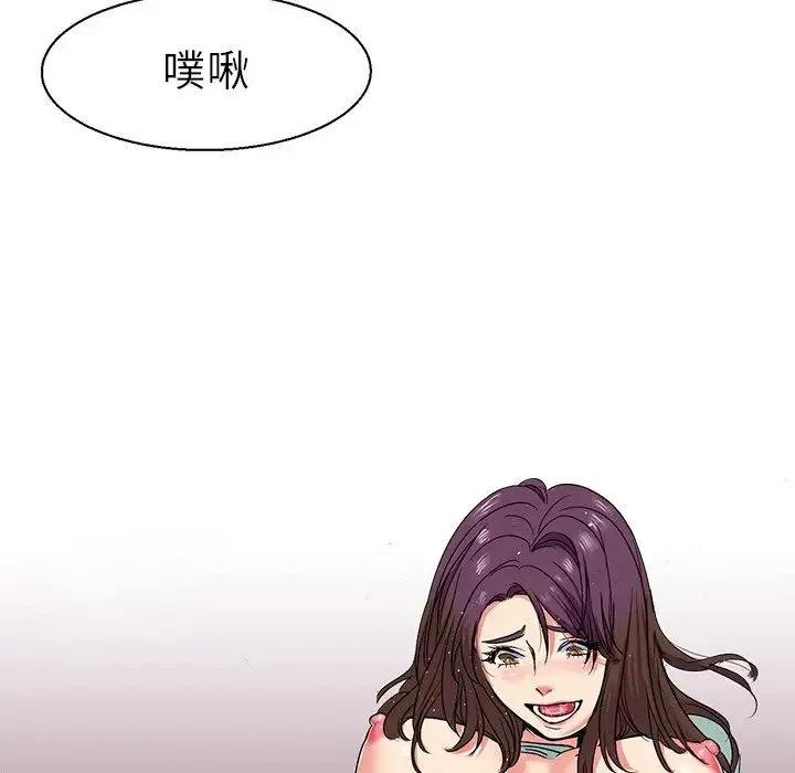 教义 第8話 第107页
