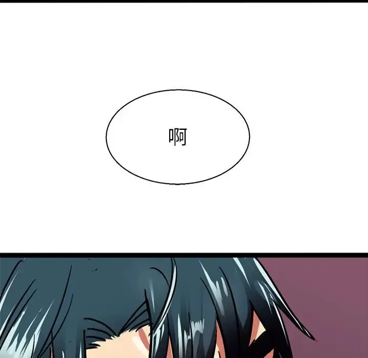 教义 第8話 第116页