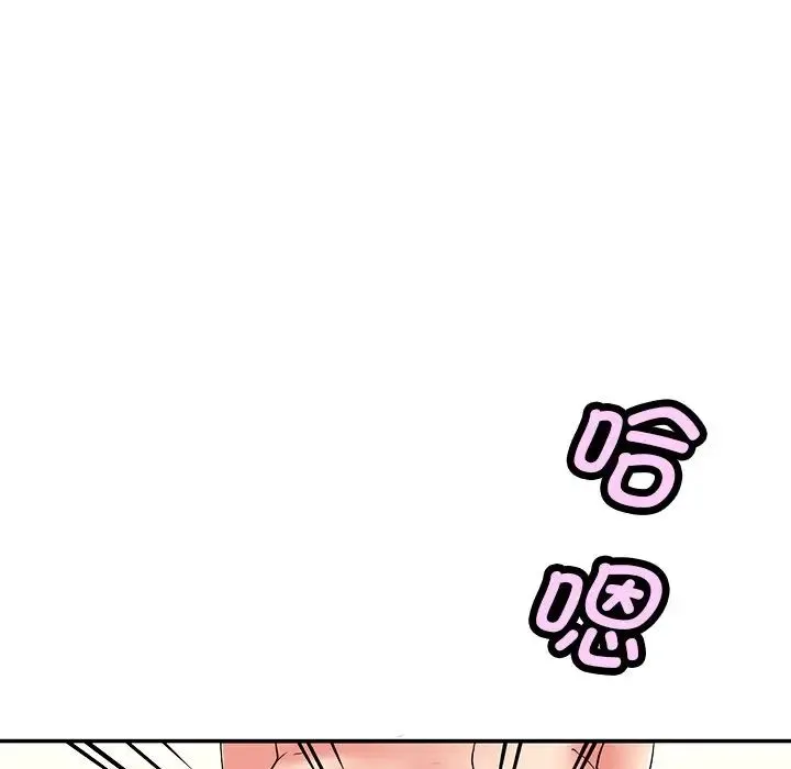 教义 第8話 第109页