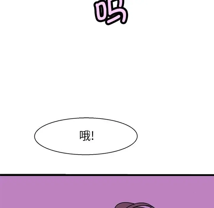 教义 第8話 第104页
