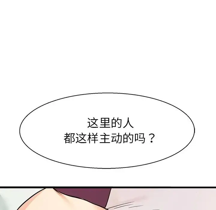 教义 第8話 第26页