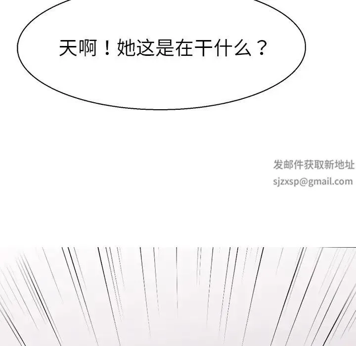 教义 第8話 第36页