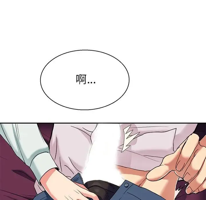 教义 第8話 第31页