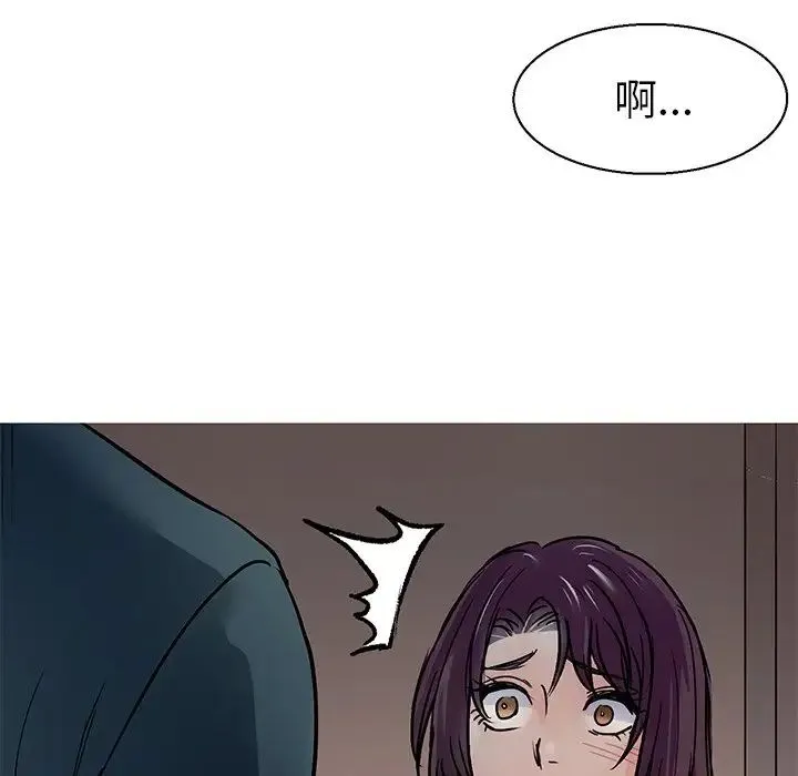 教义 第8話 第121页