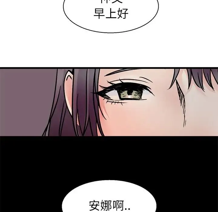 教义 第8話 第123页