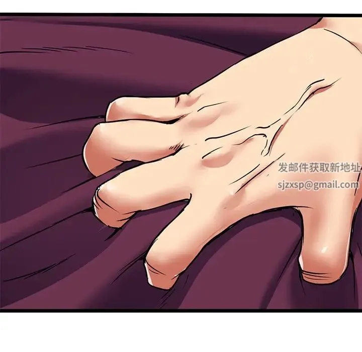教义 第8話 第54页