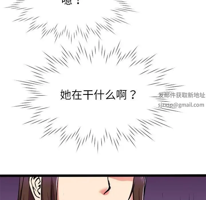 教义 第8話 第64页