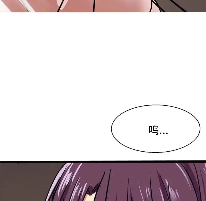 教义 第8話 第131页