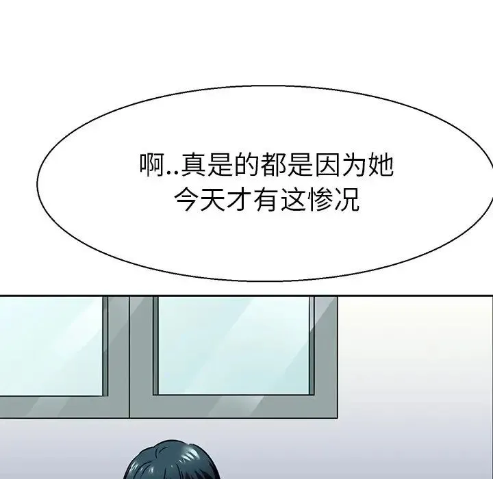教义 第10話 第17页