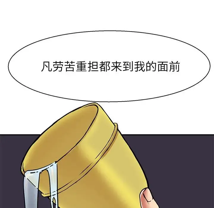 教义 第10話 第134页