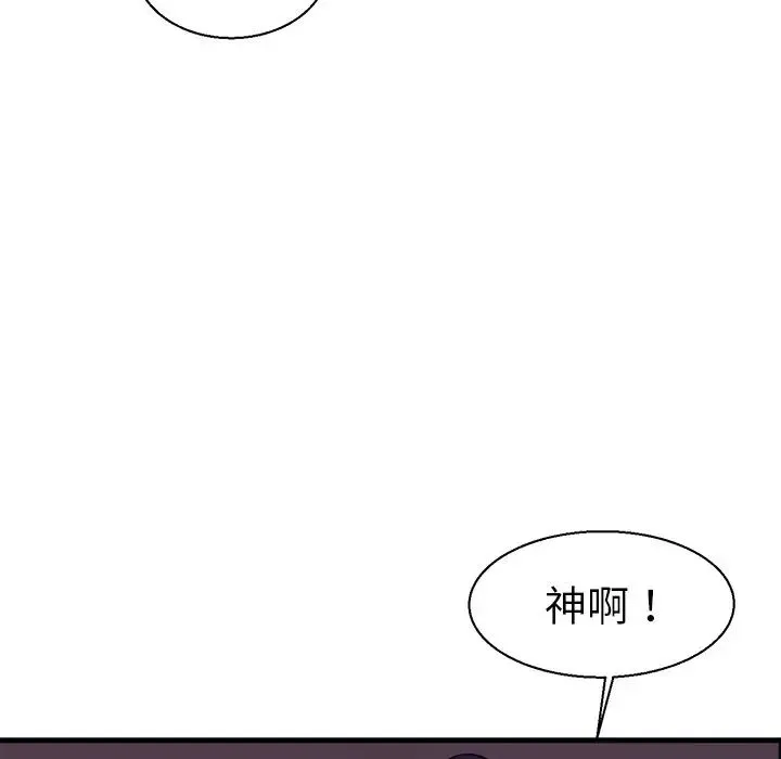 教义 第10話 第124页