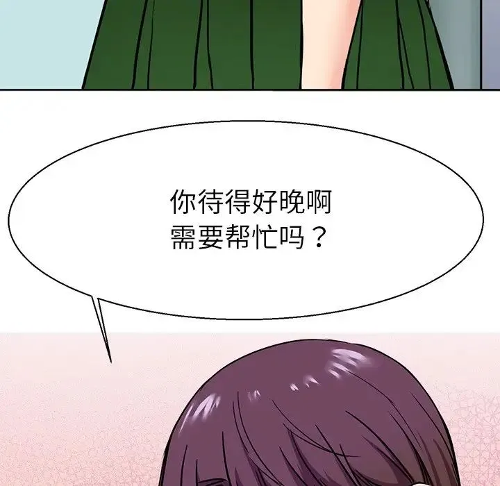 教义 第10話 第25页