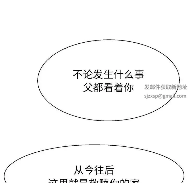 教义 第10話 第131页