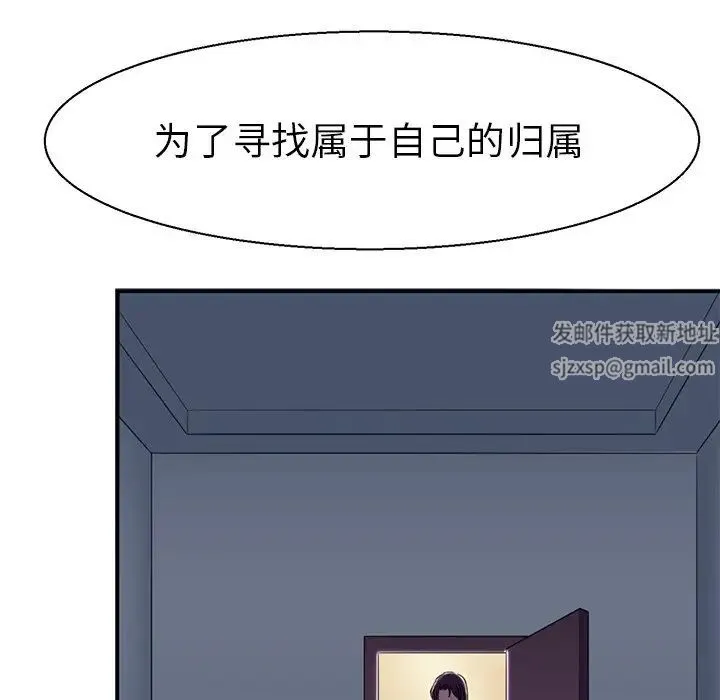 教义 第10話 第122页