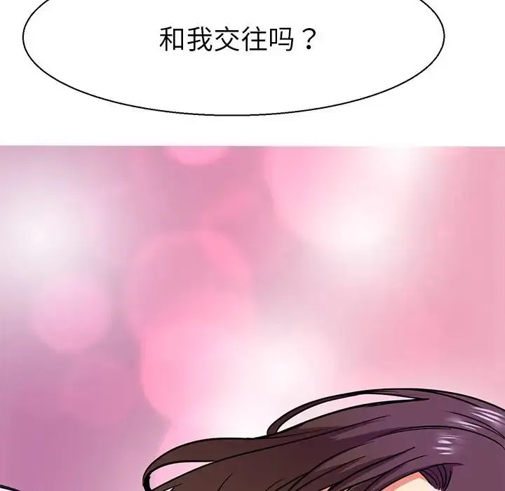 教义 第10話 第114页