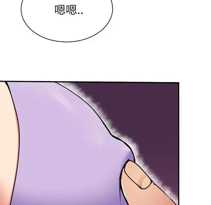 教义 第10話 第55页