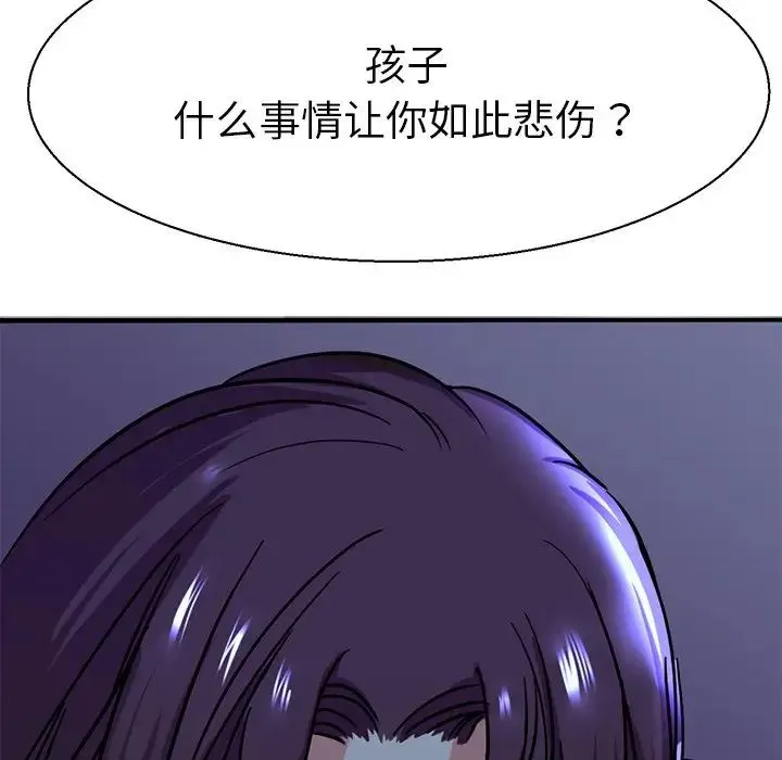教义 第10話 第129页