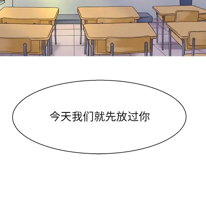 教义 第10話 第16页