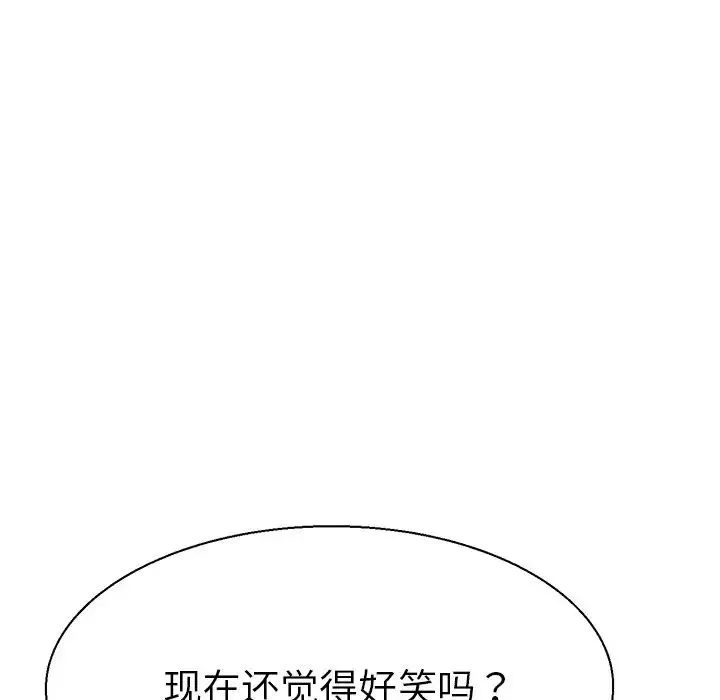 教义 第10話 第91页