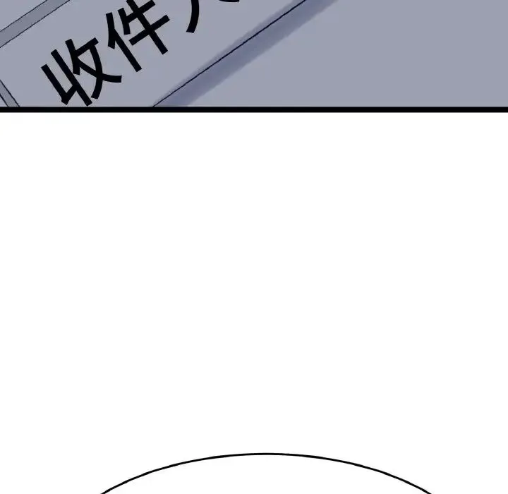 教义 第26話 第61页