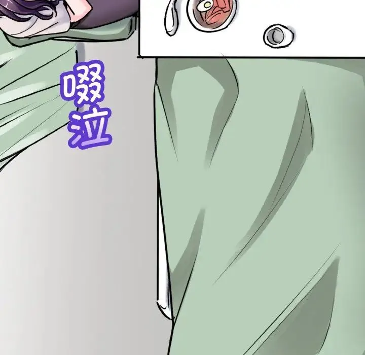 教义 第26話 第96页