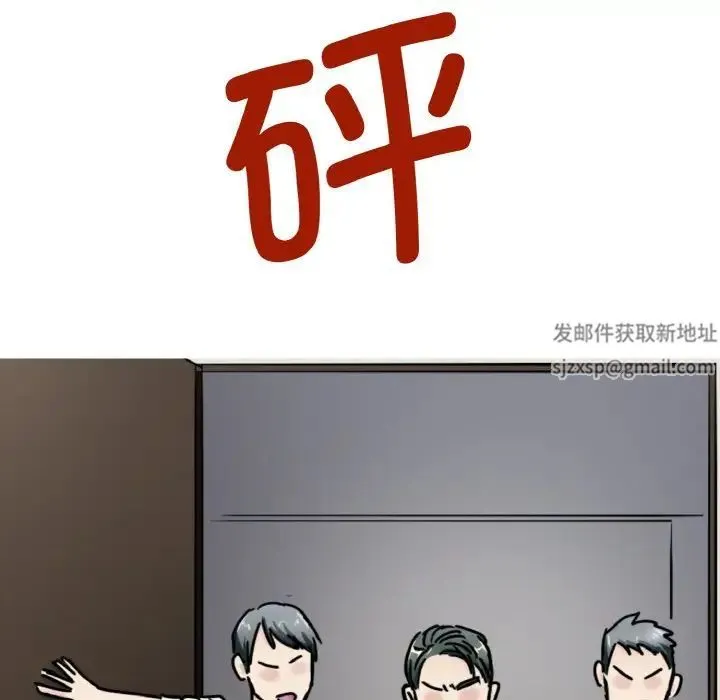 教义 第26話 第11页