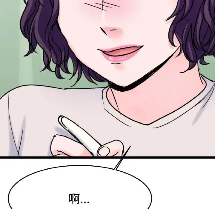 教义 第26話 第88页