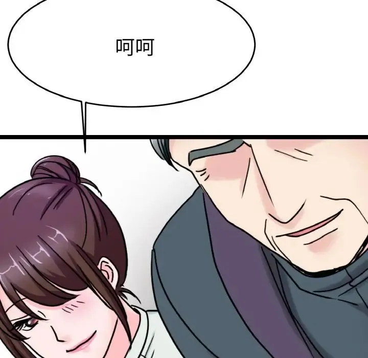 教义 第26話 第109页