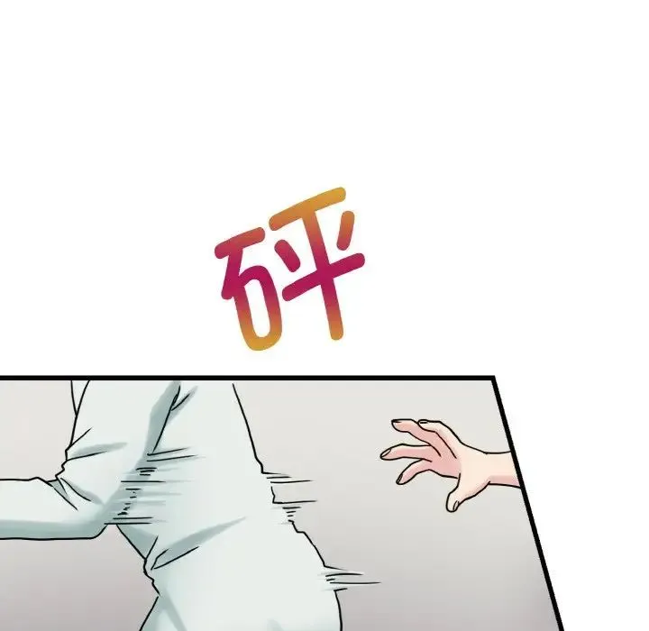 教义 第26話 第36页