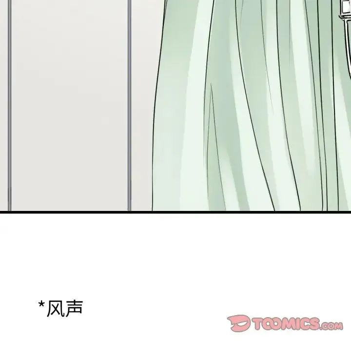教义 第26話 第70页