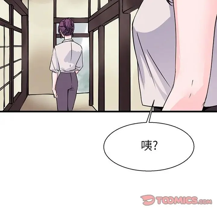 教义 第16話 第57页