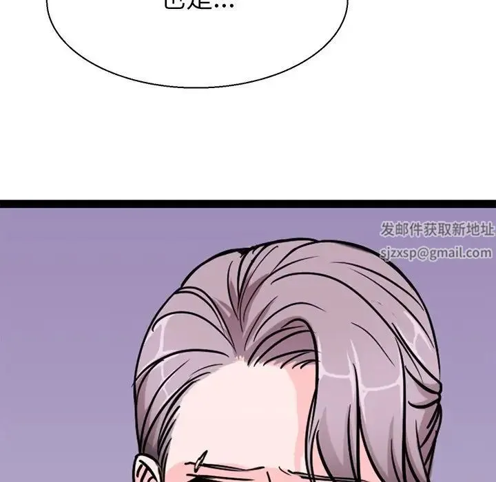 教义 第16話 第92页