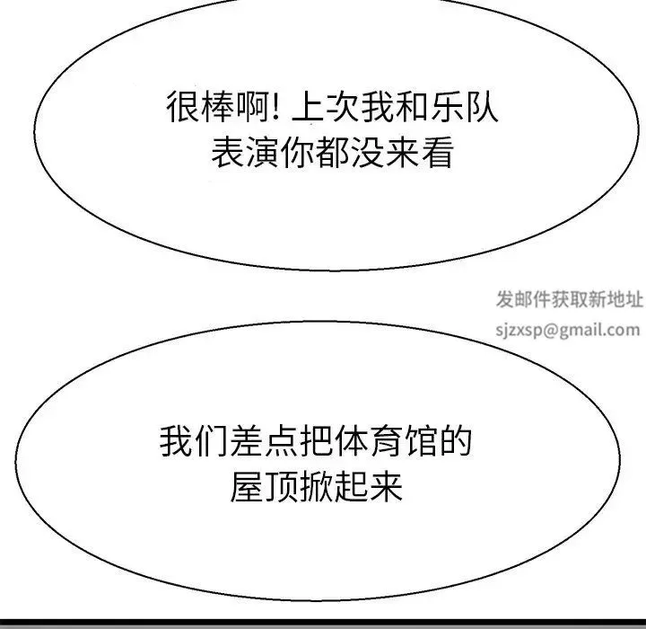 教义 第16話 第70页