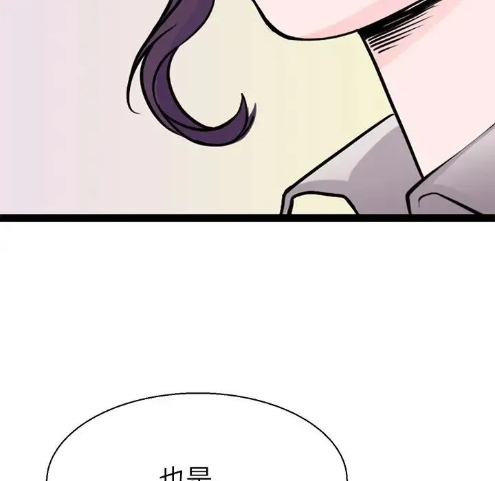 教义 第16話 第91页