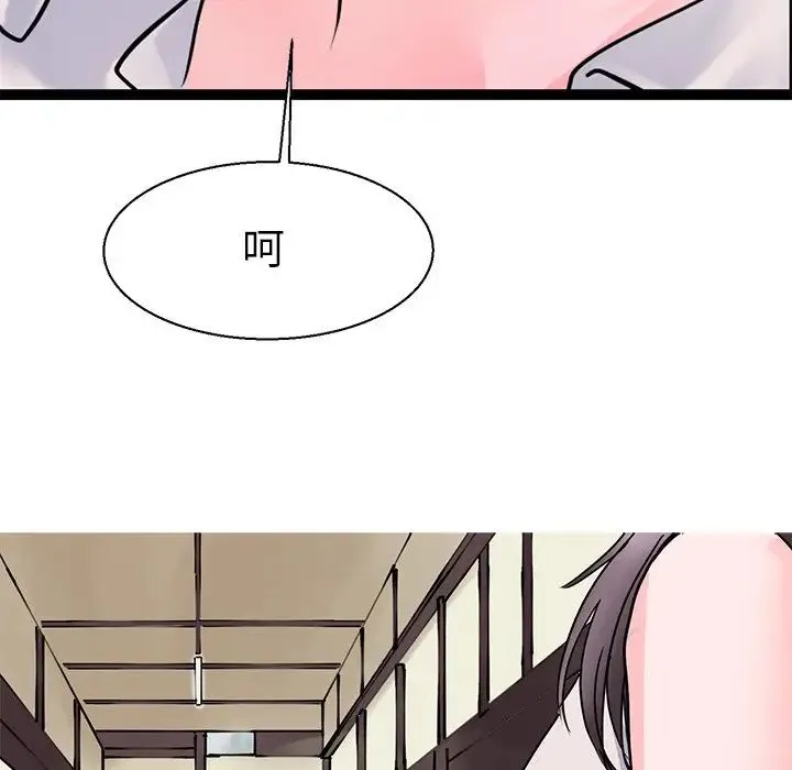 教义 第16話 第56页